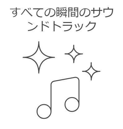 Amazon music