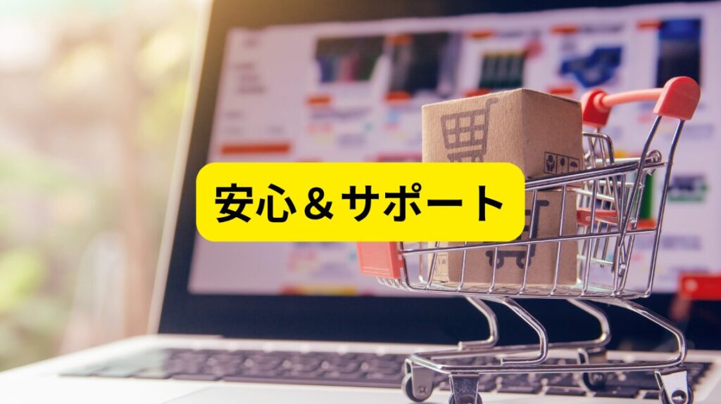 一人暮らしの移動手段