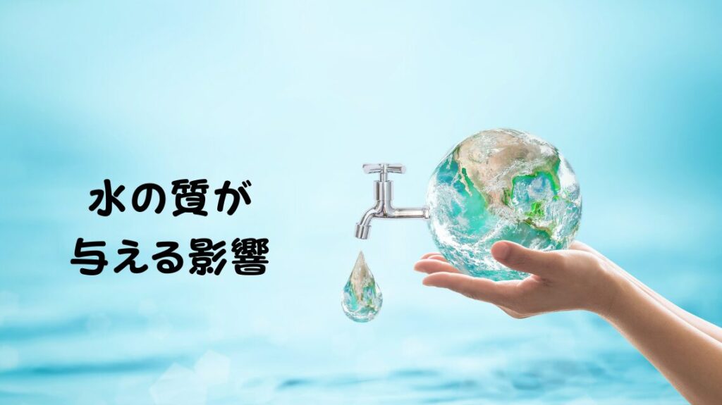 一人暮らしの浄水器