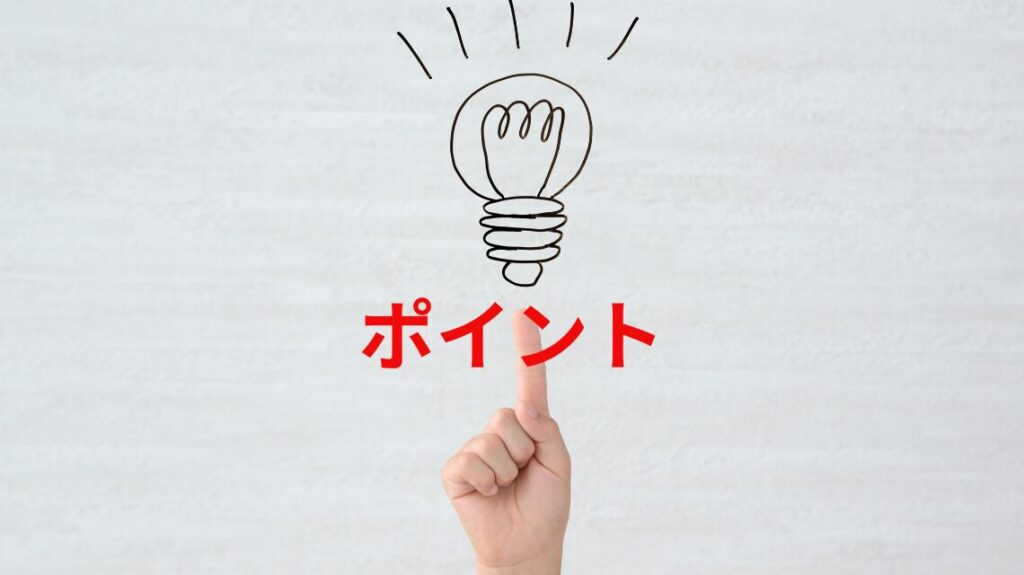 一人暮らしの移動手段